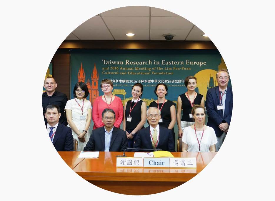Photo of Taiwan Research in Eastern Europe and 2016 Annual Meeting of the Lim Pen-Yuan Cultural and Educational Foundation