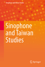 Sinophone and Taiwan Studies