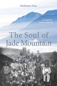 The Soul of Jade Mountain