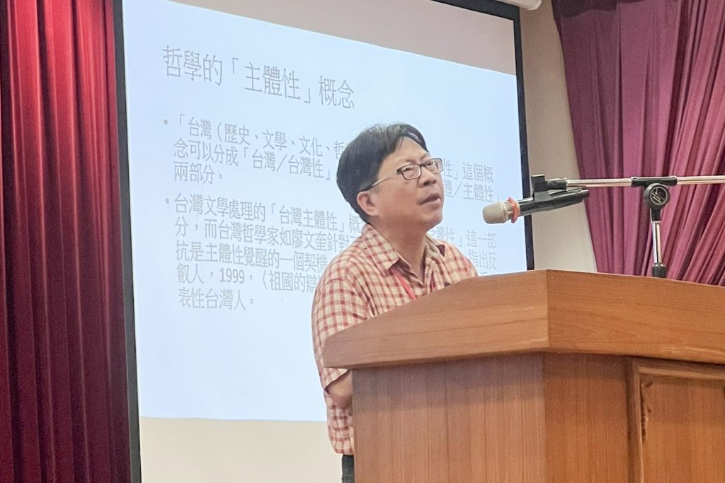International Philosophy Conference Explores Unique Systems of Thought in Taiwan 3