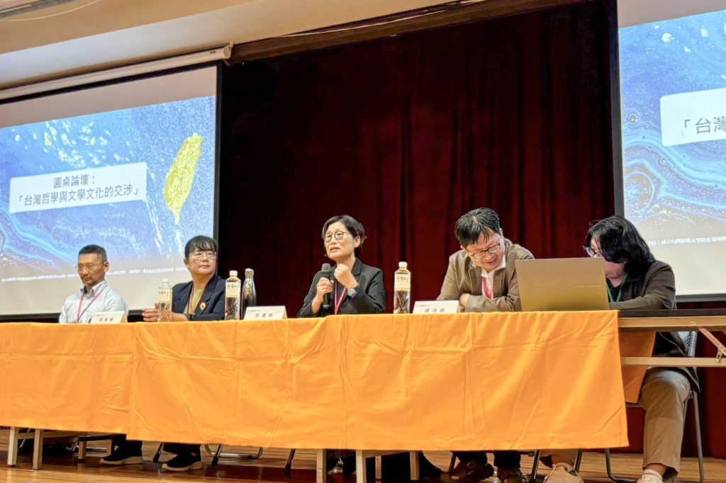 International Philosophy Conference Explores Unique Systems of Thought in Taiwan 5