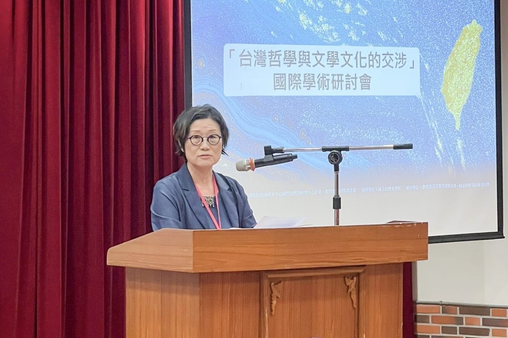 International Philosophy Conference Explores Unique Systems of Thought in Taiwan 2