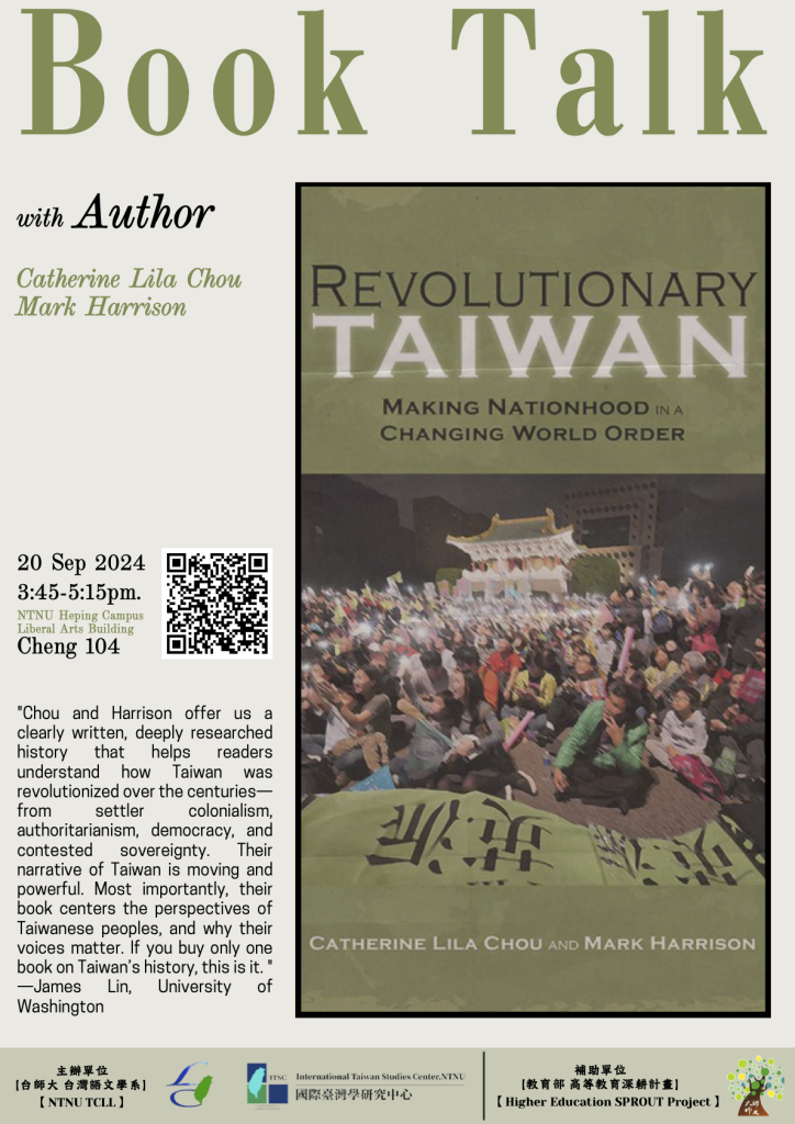 Revolutionary Taiwan