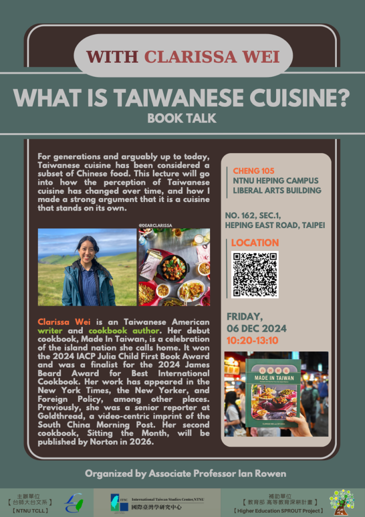What is Taiwanese Cuisine?