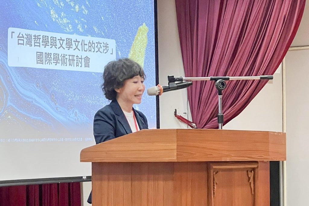 International Philosophy Conference Explores Unique Systems of Thought in Taiwan 1